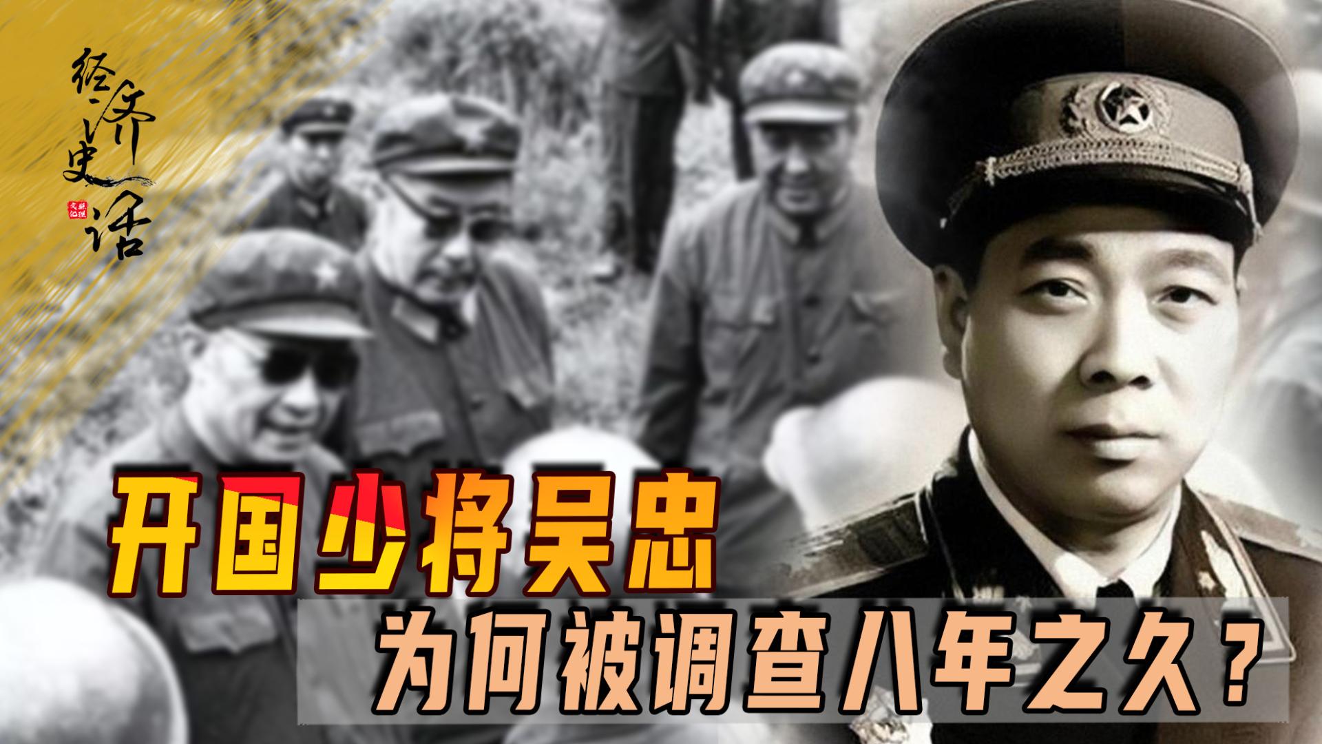 吴忠为何被调查八年？皆因李钟奇不断告状，还和他殴打彭德怀有关