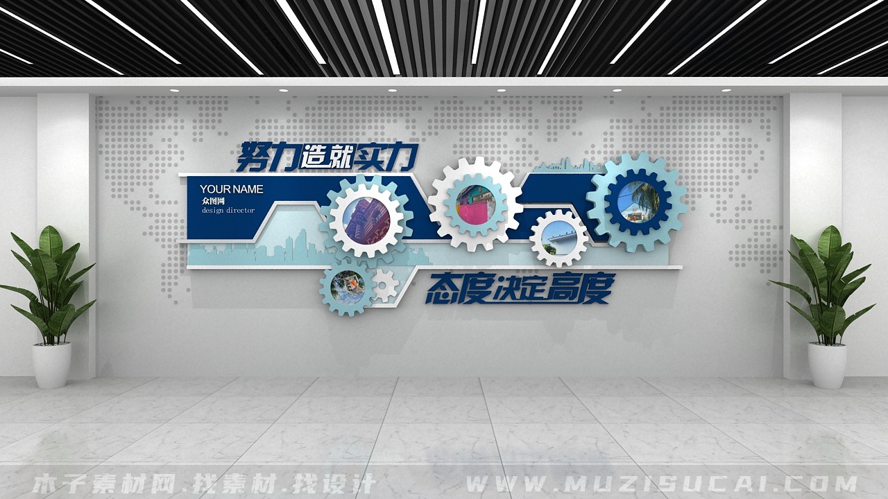 企业文化墙蓝色立体宣传栏文化墙