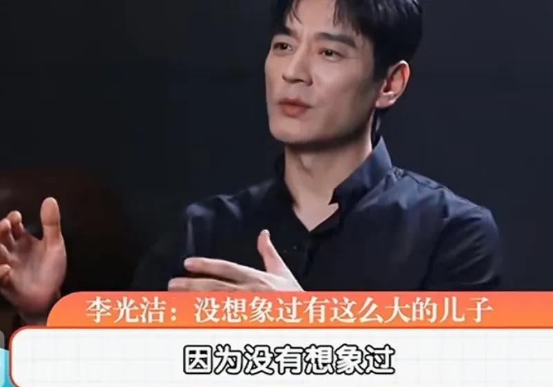 拍摄《小巷人家》时，李光洁面对剧中的儿子无可适从
