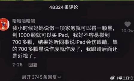 我以为我爸妈明白曾子杀猪
其实从小到大他们都在卸磨杀驴。