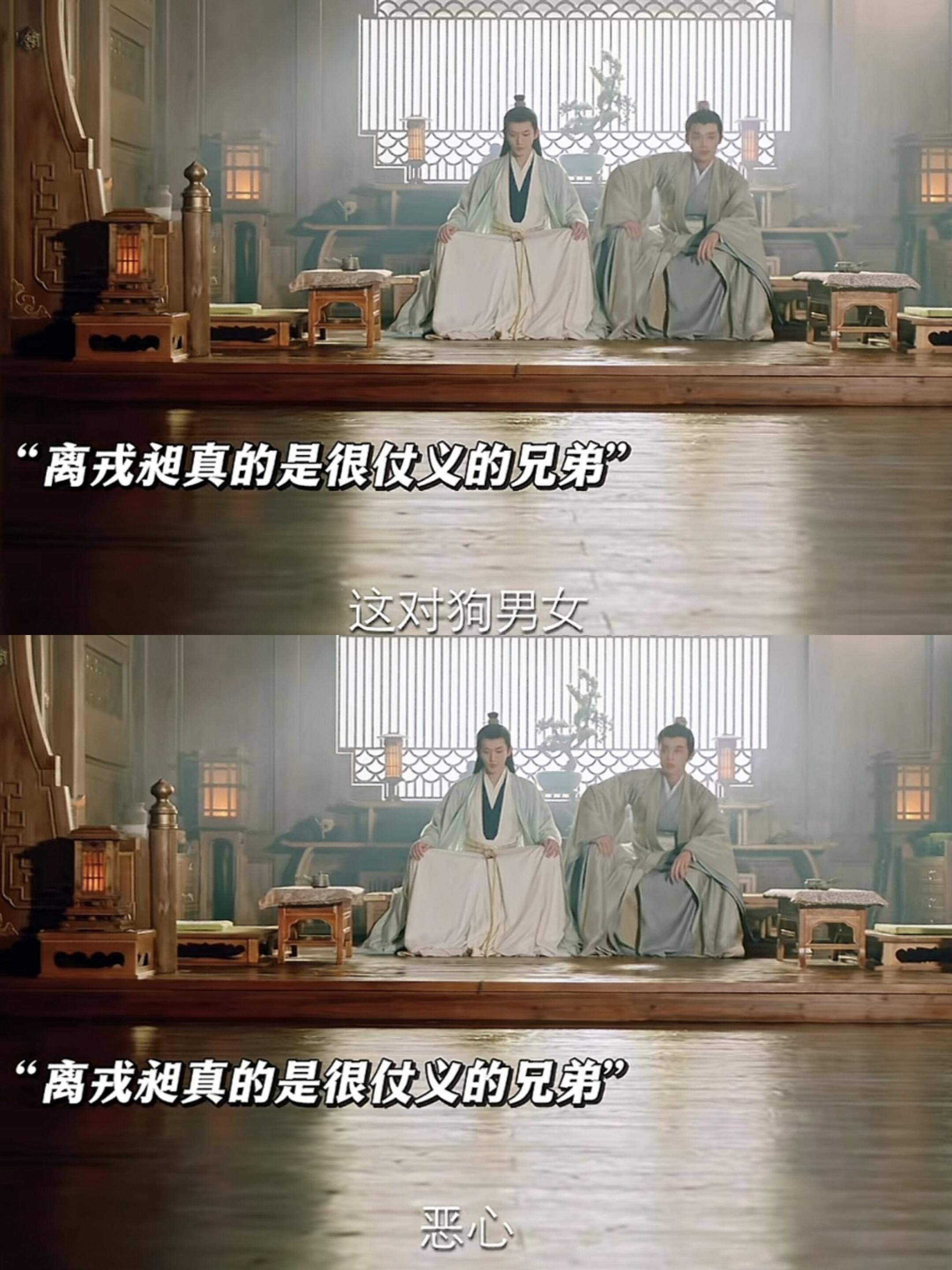 长相思2：小夭对不起，我想磕狐朋狗友