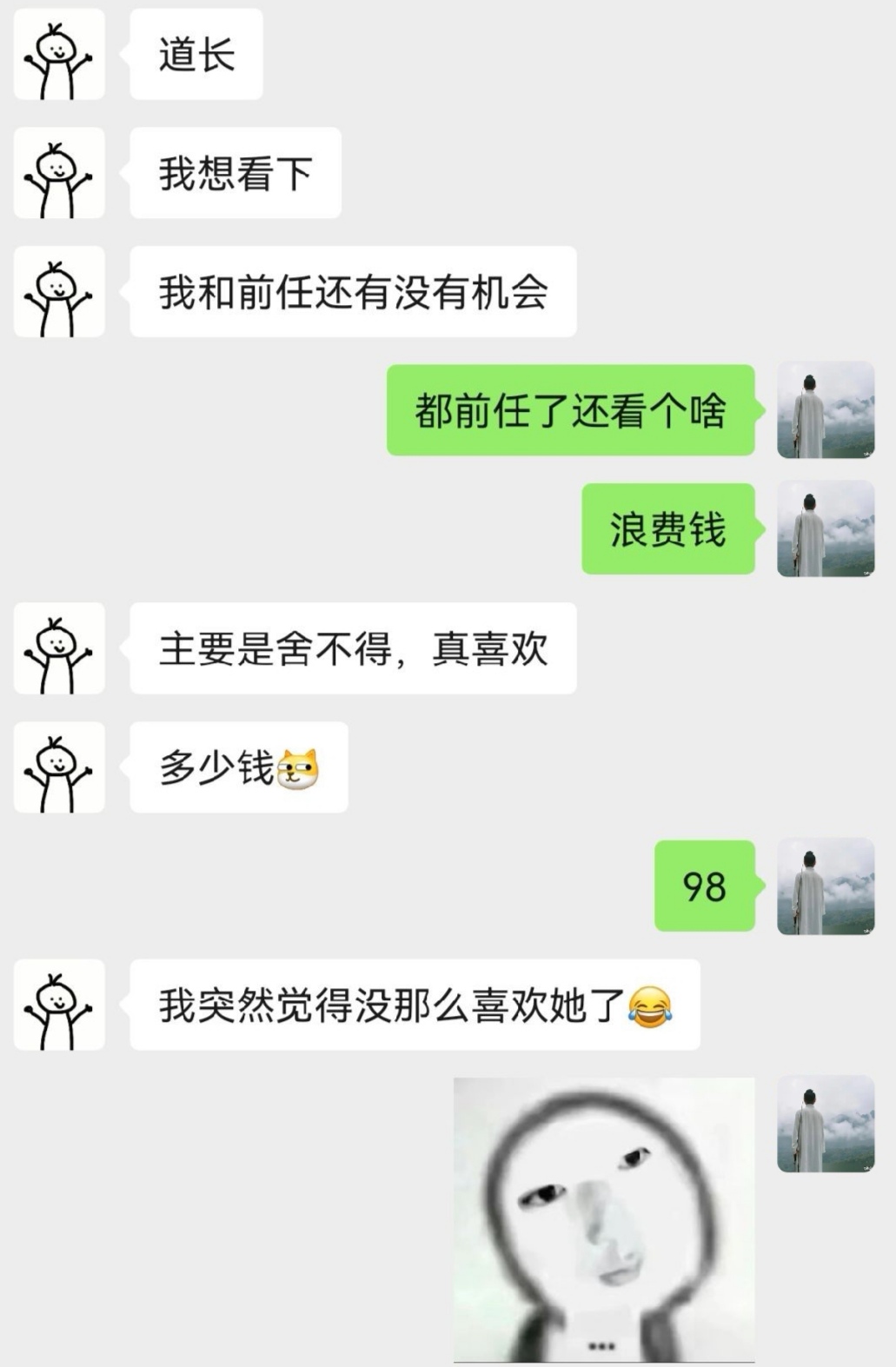 看出来了，这是真喜欢