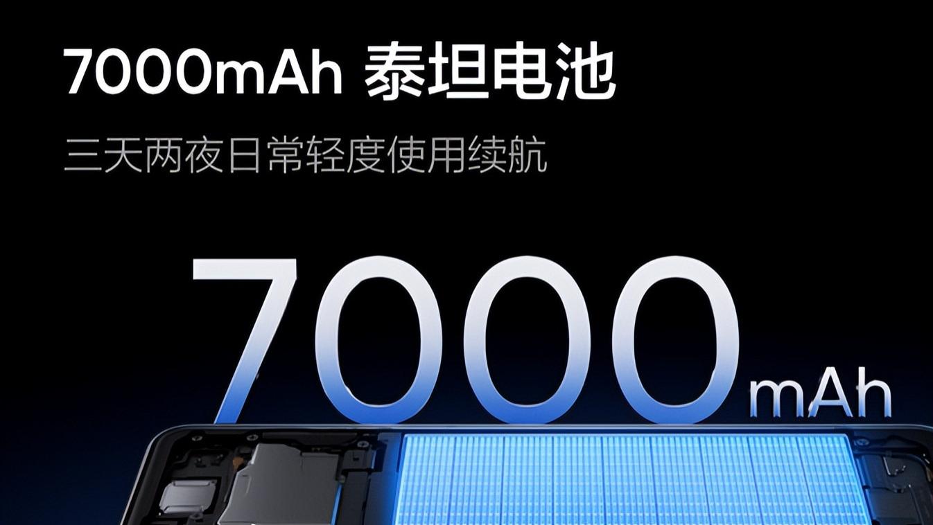 要啥充电宝！7000mAh电池+80W快充，性能续航双全，性价比之王