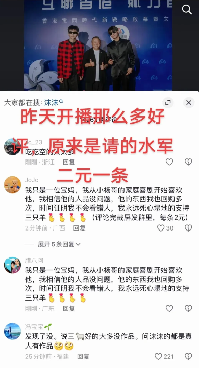 疯狂小杨哥直播哭了，几度哽咽说不出话，粉丝心疼纷纷刷屏求放过。
小杨哥顶住压力开