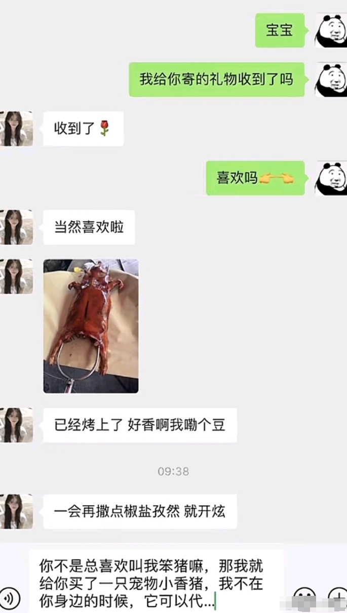 已经烤上了[捂脸哭][捂脸哭][捂脸哭]