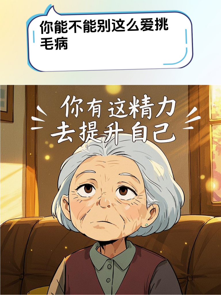 火爆全网！这份怼人文案，怼得对方找不着北，太过瘾了！