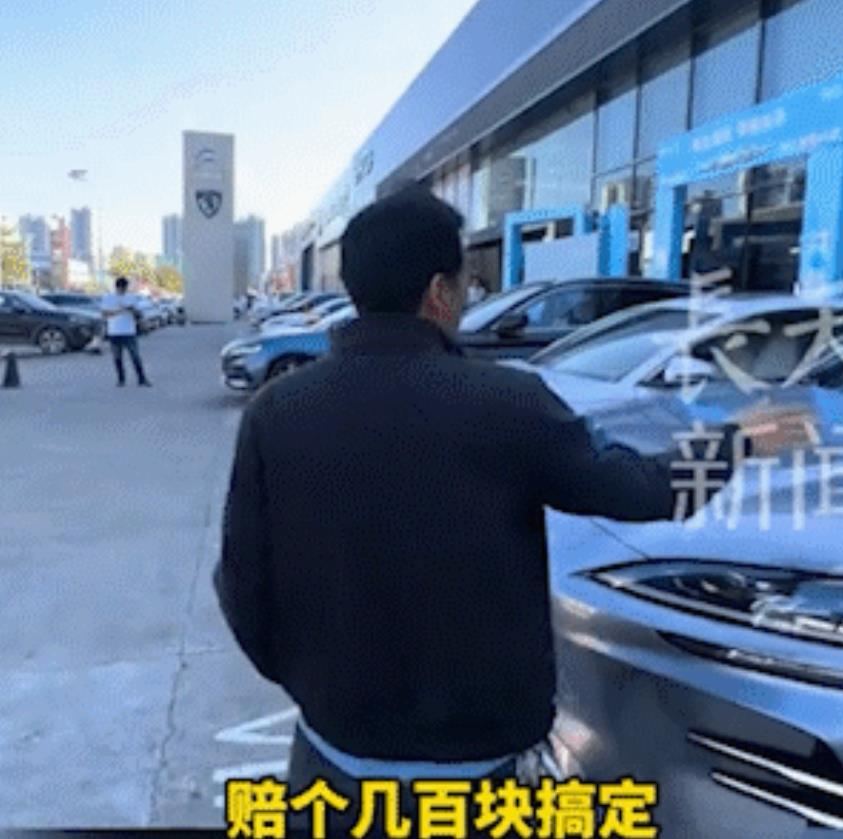 大反转！广东，一男子花15万买新车，岂料，过户还没来得及提车，停在4S店门口的新