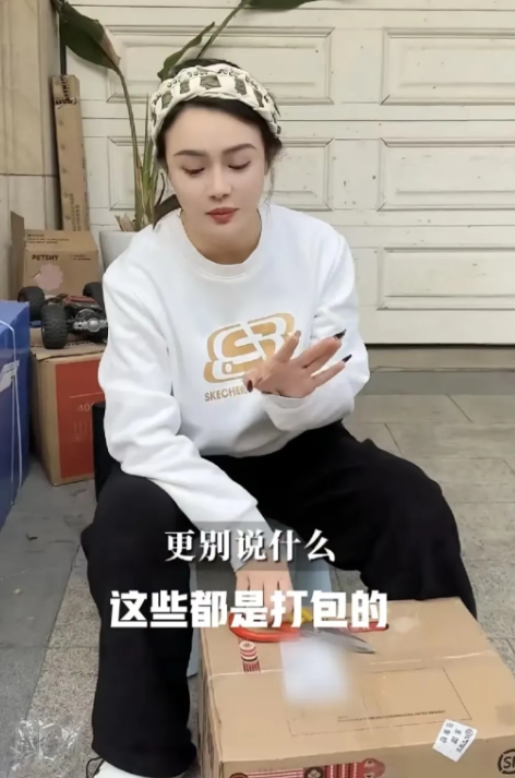 冉莹颖这次真是把“包治百病”玩出了新境界！只不过这回是“卖包治病（债）”！

面
