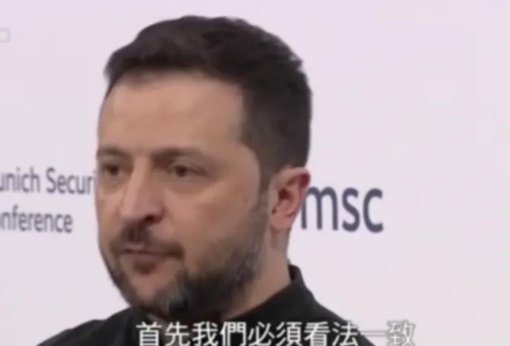 泽连斯基说，普京是因为害怕特朗普，所以才同意谈判。

听到这句话，美国的女主持人