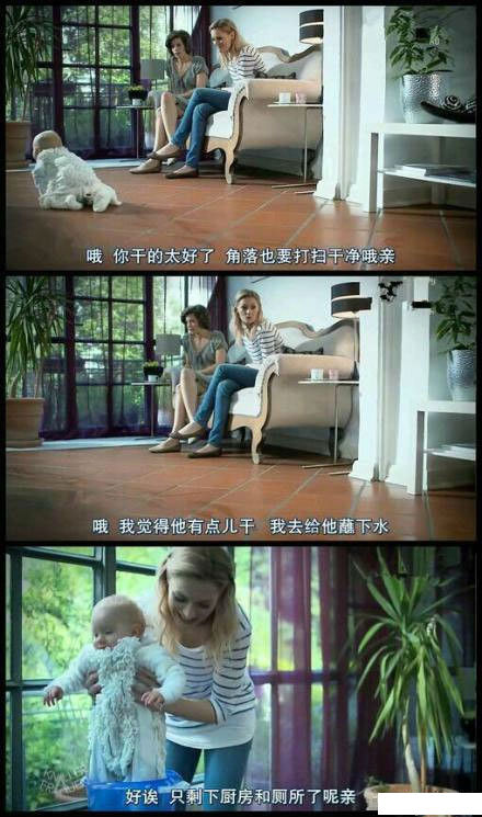 这绝对是亲妈啊