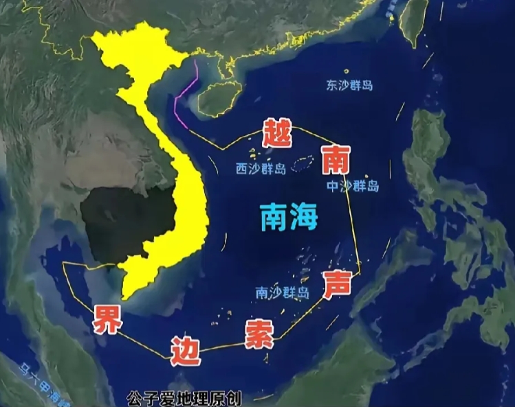 越南越来越多的人穿印有西沙南沙群岛图案的衣服，公然进入东方大国的领土，严重挑衅。