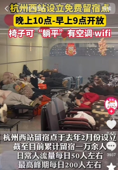 难怪浙江人这么富！近日，有网友在杭州西站坐车的时候，无意间发现这里居然设立了免费