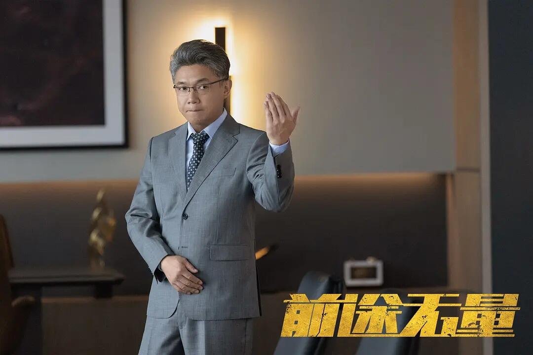 他才是藏在张泷琥背后的大佬，老爷子布大局