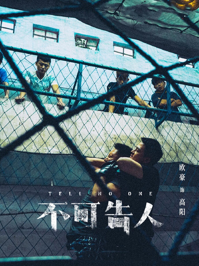 不可告人：每一个细节都充满了悬念和惊喜