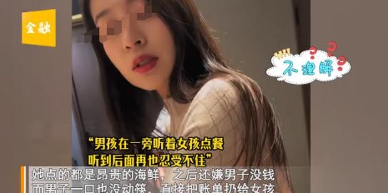 沈先生到了适婚年龄，但还没找到对象，家人着急，便给他安排了一次相亲。沈先生条件不