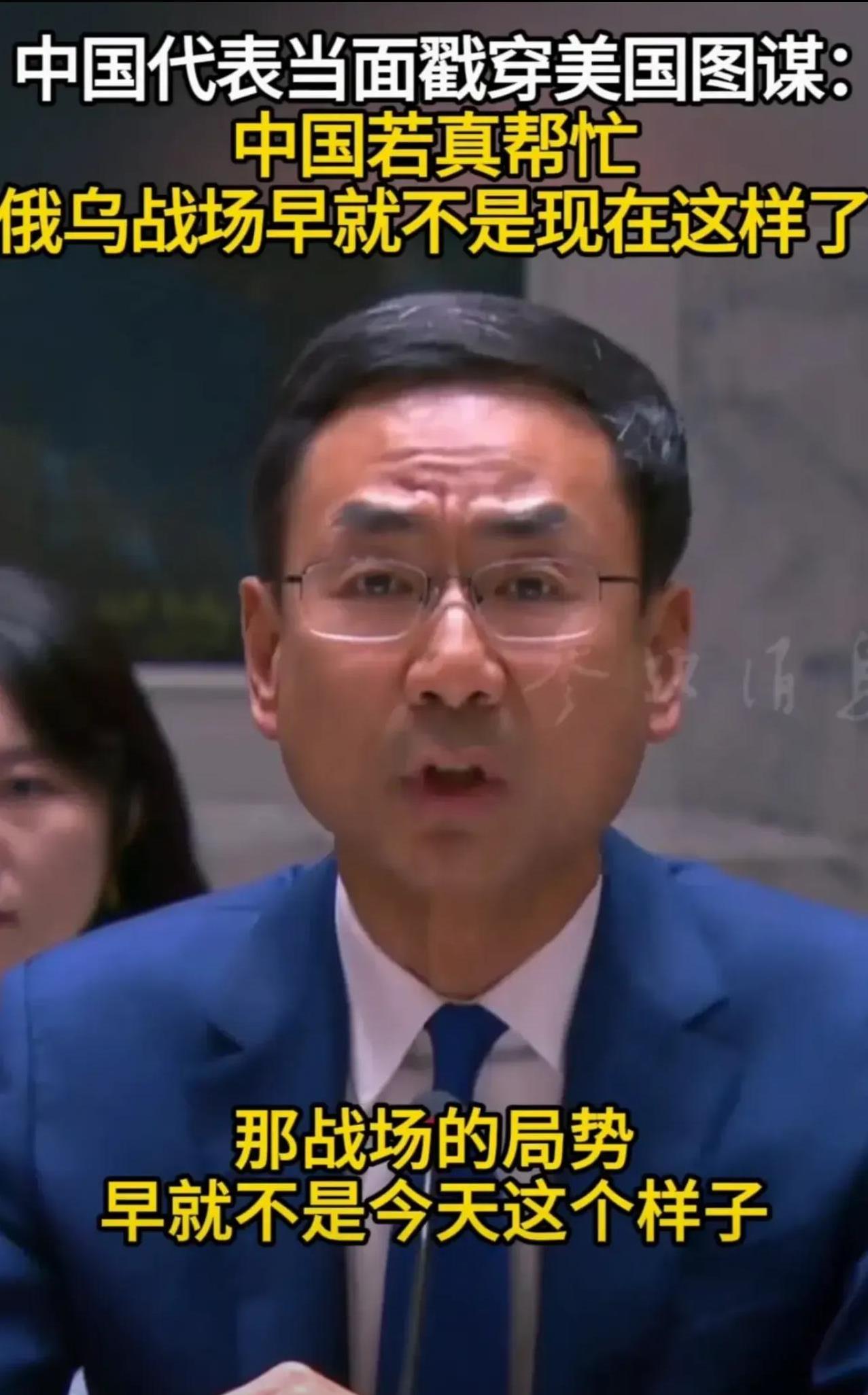 快讯！ 
中方直言不讳回怼美方！
美国可长点儿心吧！中国今日出手又强硬又狠辣，回