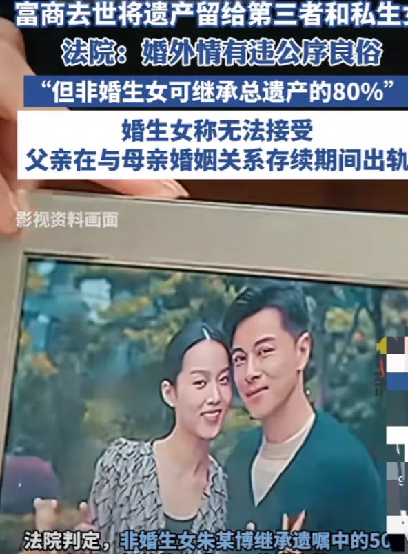 广东惠州，一女子的父亲出轨，家暴母亲，母亲被气死。随后父亲因病去世，还自书遗产将