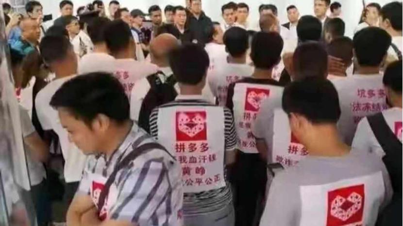 拼多多总部，被Temu商家围堵