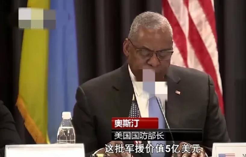 美国在1月9日再次向乌克兰提供5亿美元的军事支持，简直把加州人民惹怒！加州大火已