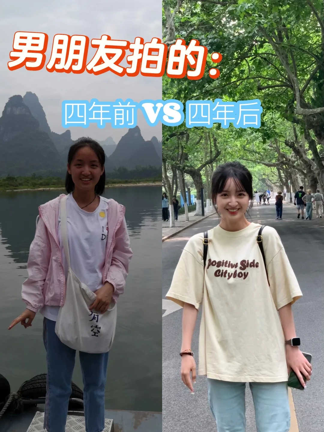 男朋友拍照技术不知道在哪一刻发生了质变
图一分别是男朋友18年和23年拍的
感觉