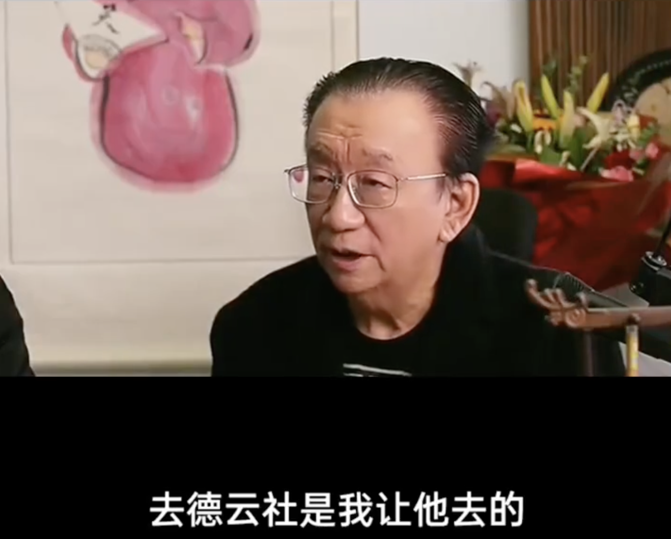 侯耀华说侯震去德云社是他让去，侯震拜石富宽是他让拜的，不要听别人胡说，给自己脸上