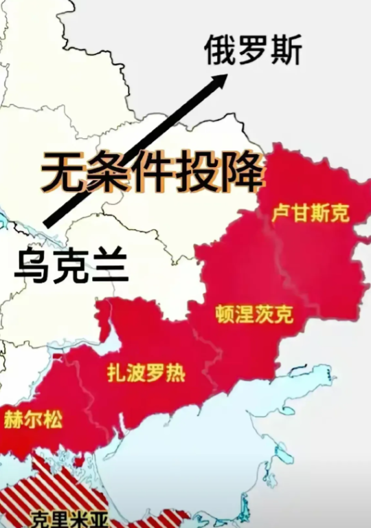 大事不妙！俄乌冲突，停战无望！俄罗斯放出狠话，停战就这两条件！这可真是让人捏了一