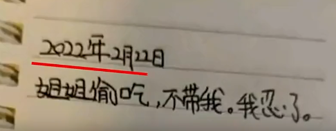 全网最能忍的弟弟