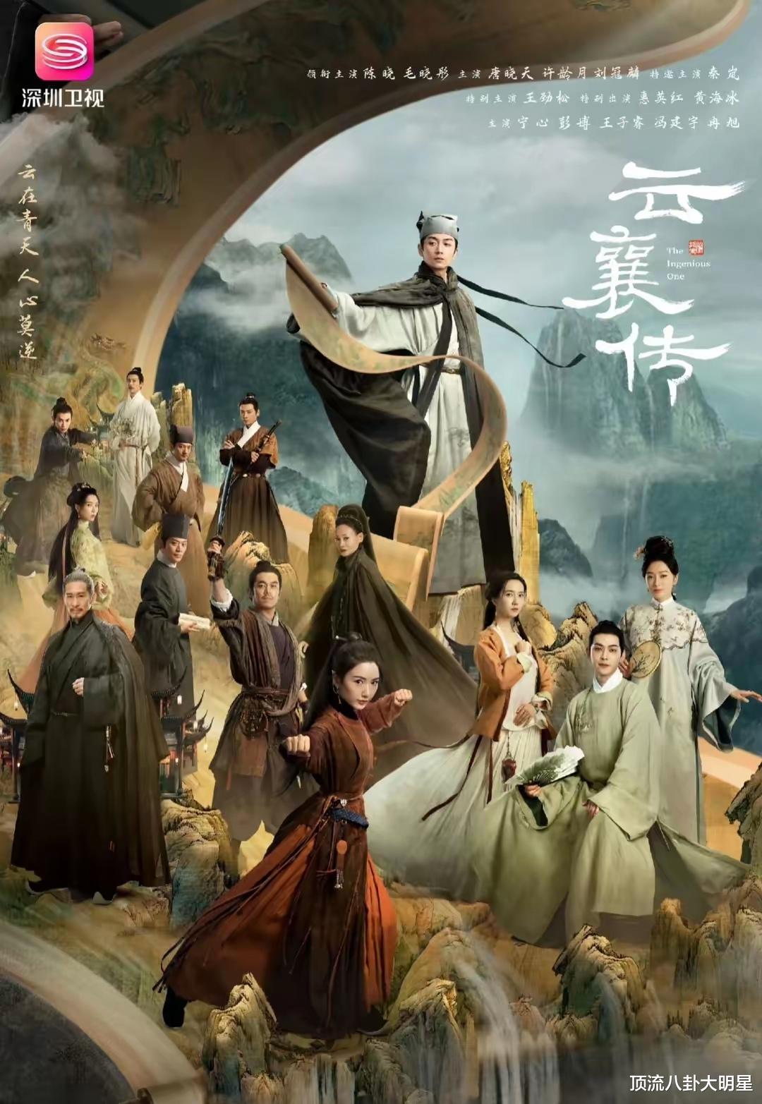 《舍不得星星》今日空降，各平台“王炸剧”对决，谁能成为黑马剧王？（舍不得星星2在线阅读免费）-第39张图片-九妖电影