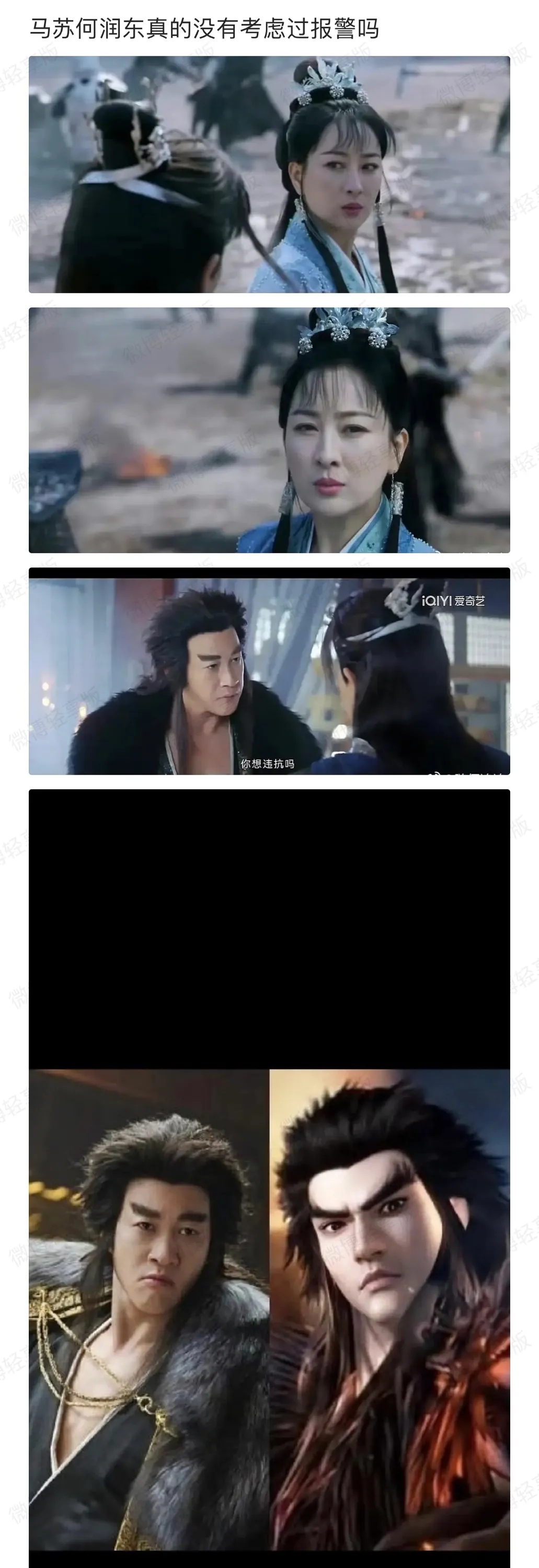 这是什么剧？
配的上一个“猛”字。