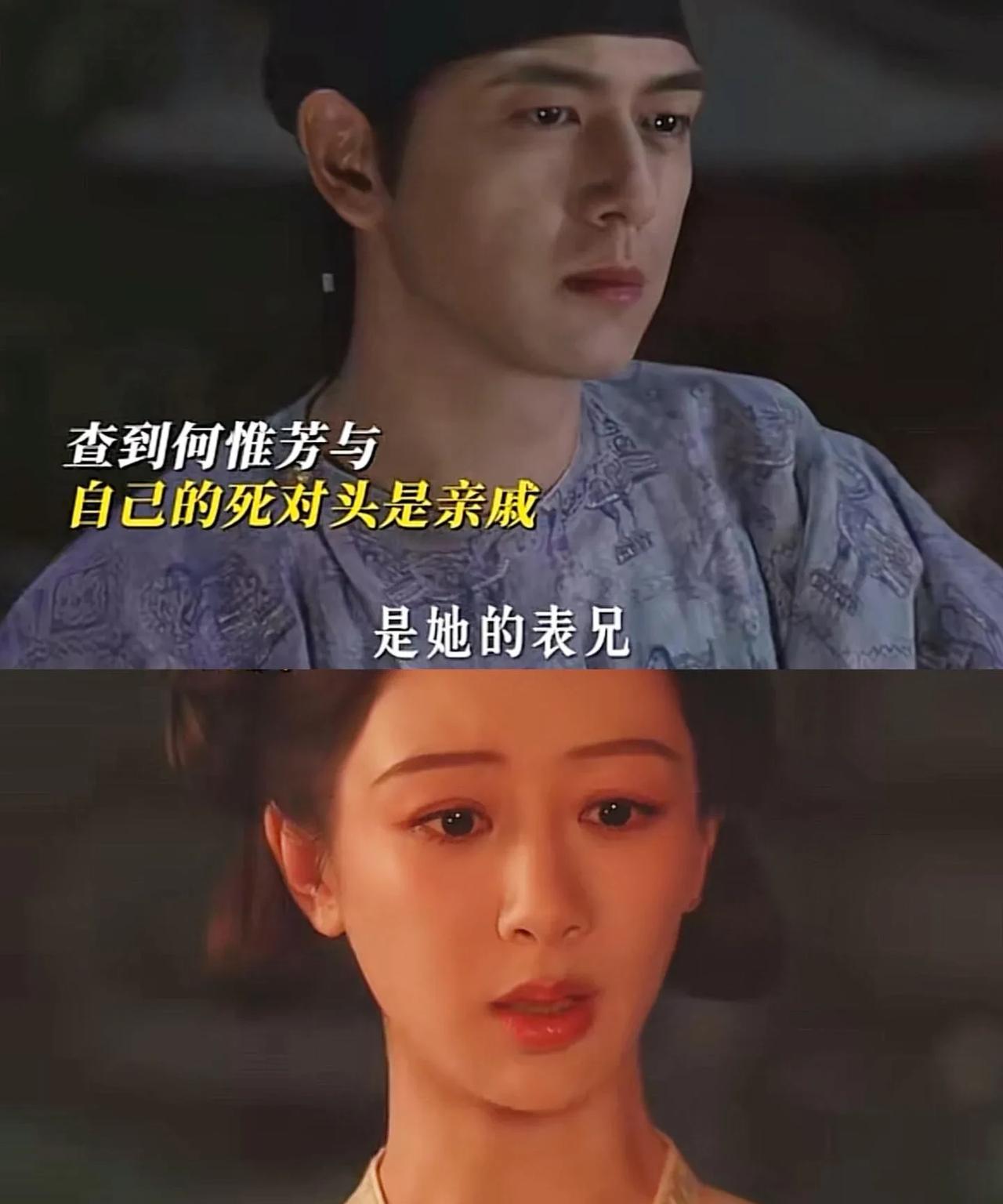 《国色芳华》牡丹身世曝光了，蒋长扬开始试探她
别的剧，男主就是女主的救命稻草
这