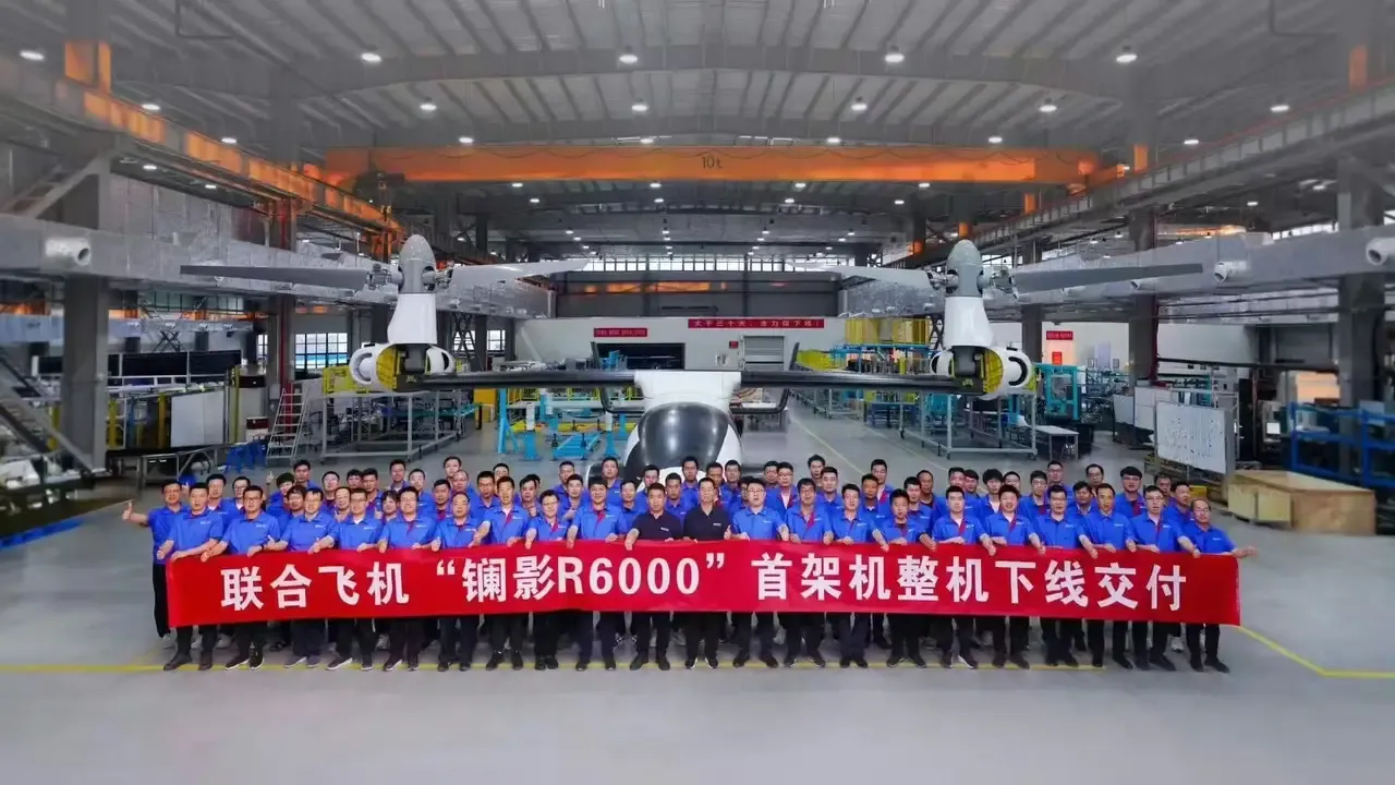 国产6吨级倾转翼无人机“镧影 R6000”惊艳亮相，实力诠释未来航空运输新篇章