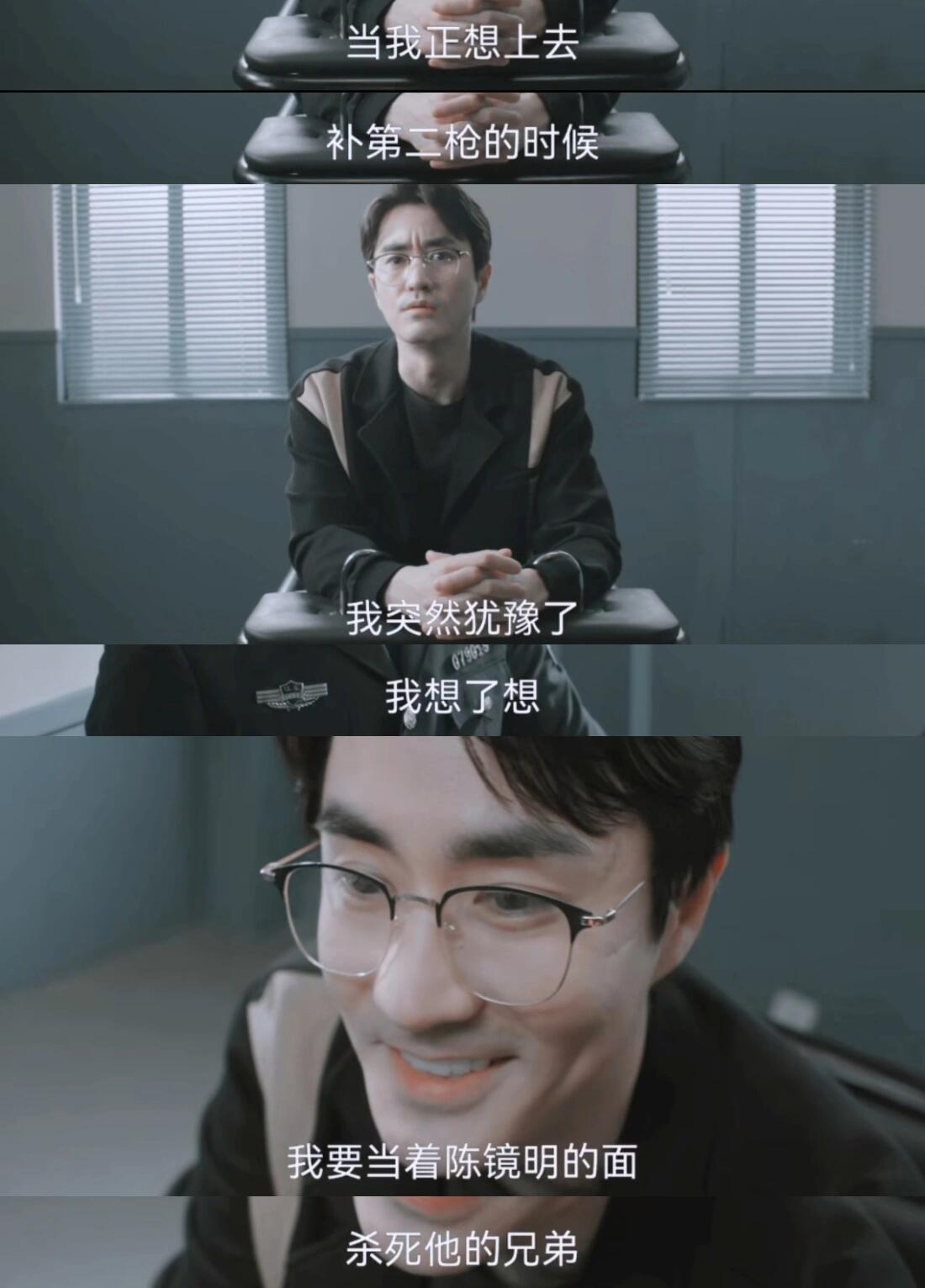 不可告人：陈家栋典型斯文败类