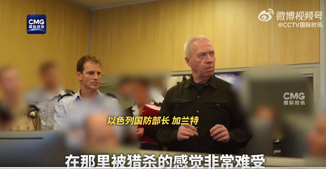 以色列防长称黎真主党被猎杀