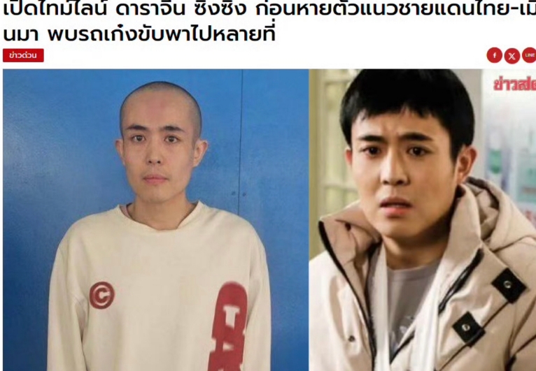 为啥会被缅甸边防部队“拘留”？难道是被缅甸那边先发现，然后截住了吗？ 
泰国总理