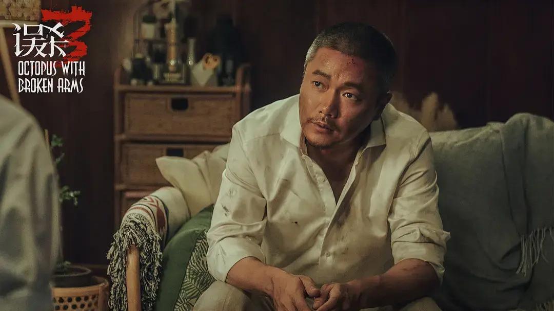 最新电影《误杀3》在线免费观看完整版免费高清正片肖央主演【4k超清中字】《误杀3》未删减完整版免费在