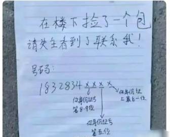 又学到了！双向加密…