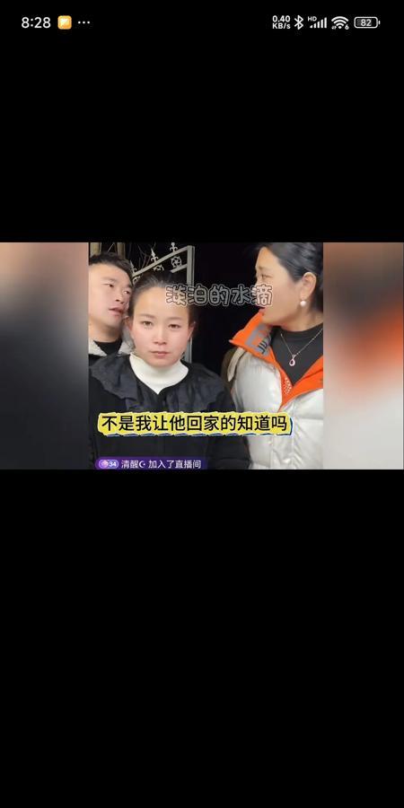 看了阿杜和老汉的对话，华姐气的不得了！

老汉生病住院了，作为儿子不伺候，偏偏叫