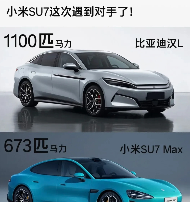 比亚迪的技术确实牛批……只是这外观一言难尽！外形真不行，没有一辆是协调的，短车头