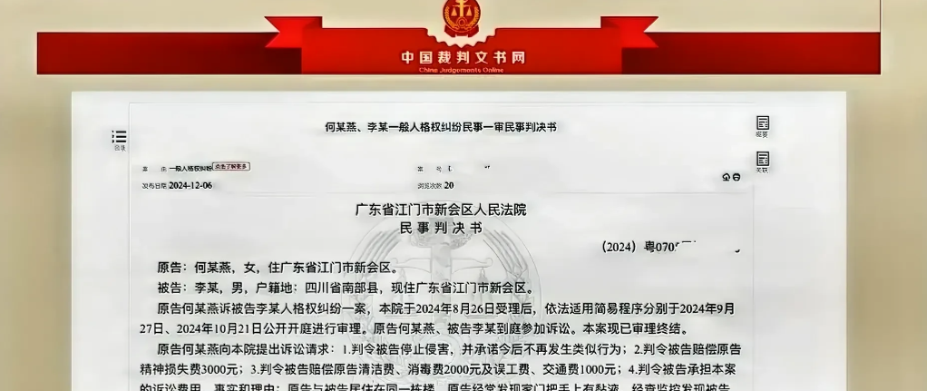 广东江门，女子发现新搬来的男邻居经过其家门口处时，有随地吐痰、扔垃圾的坏习惯。可