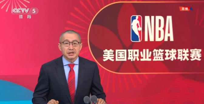 CCTV5暂停转播NBA，虽然只有一周，但对于球迷来说很难受，因为大交易后的联盟