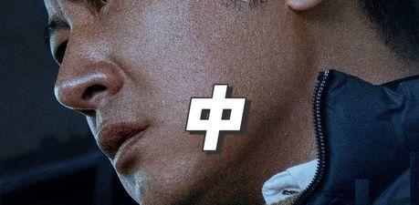 《漂白》大结局太震撼了，坏人终于得到了应有的报应！
2025年1月22日，那部让