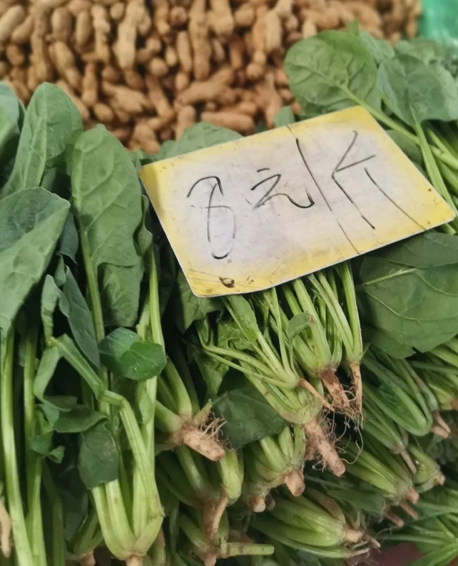 菜价反弹了，今天菜价又涨价了！
今天去西南路三寰综合市场买菜，看见今天菜价比星期