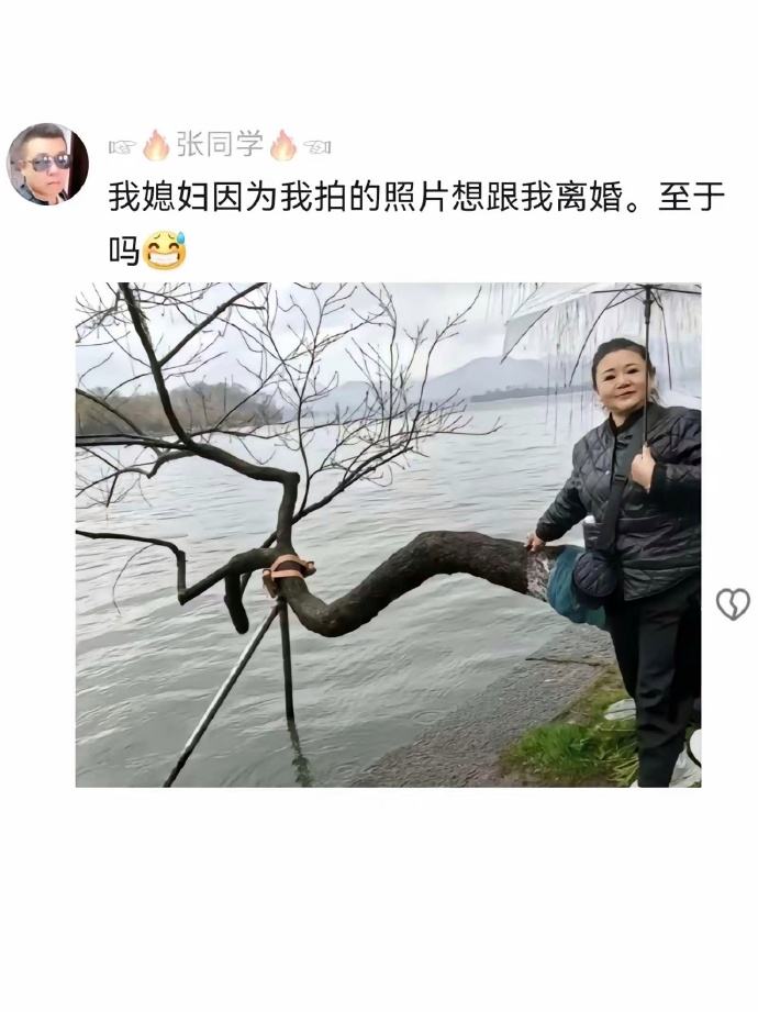 这离婚都是轻的！ ​​​
