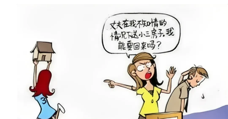广东珠海，一男子给情人买房时，情人提议登记在其大学刚毕业的弟弟名下，弟弟毕业后又