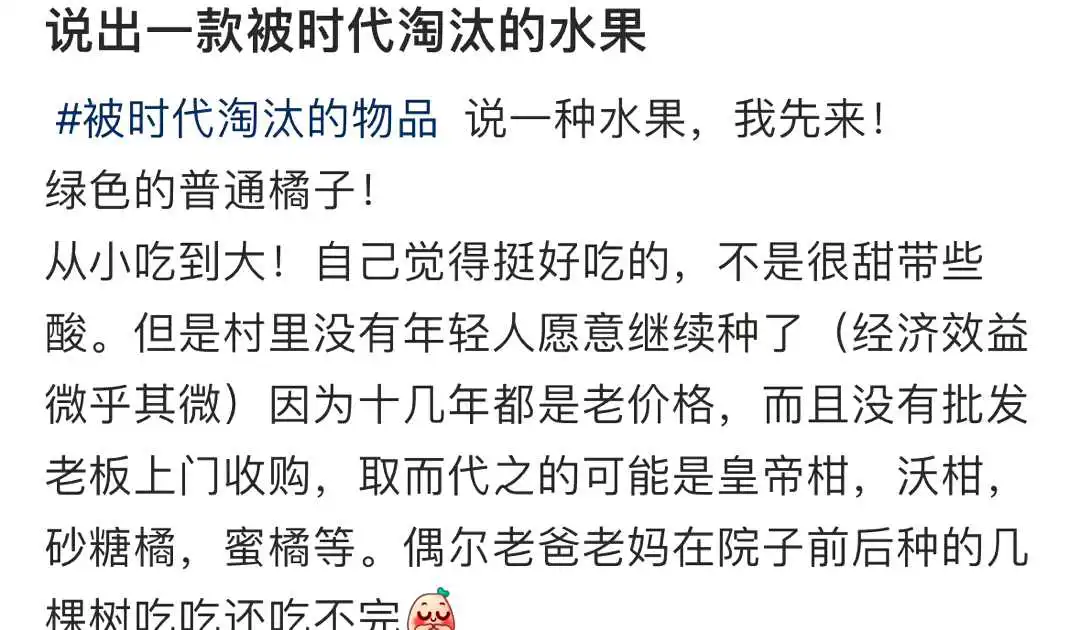 这玩意被淘汰了吗？