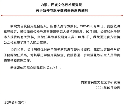 这是所谓的水博么？

要这么多博士学位干啥？

还是晋升机制需要。

不要过于聪