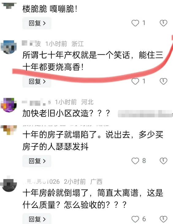 龙苑小区位于大通镇龙苑小区48栋一侧，是一栋高五层、有两个单元的建筑。每单元一层