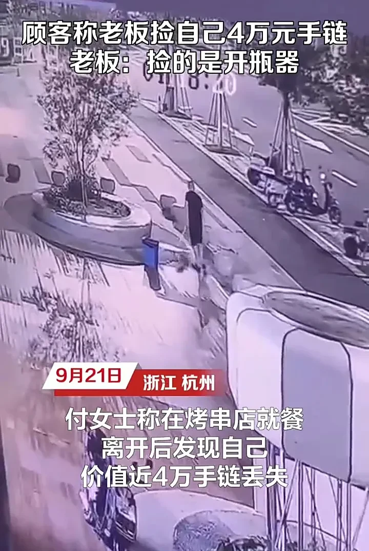 这种情况店主该负责吗？