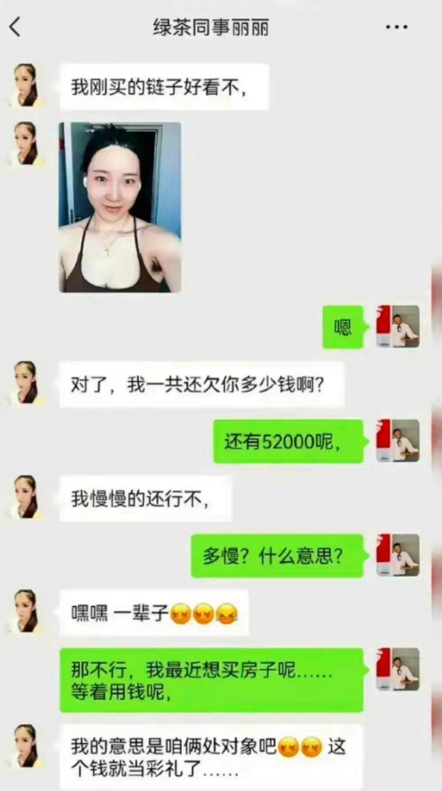 备注亮了！哈哈哈哈 [大笑][大笑][大笑][大笑][大笑]