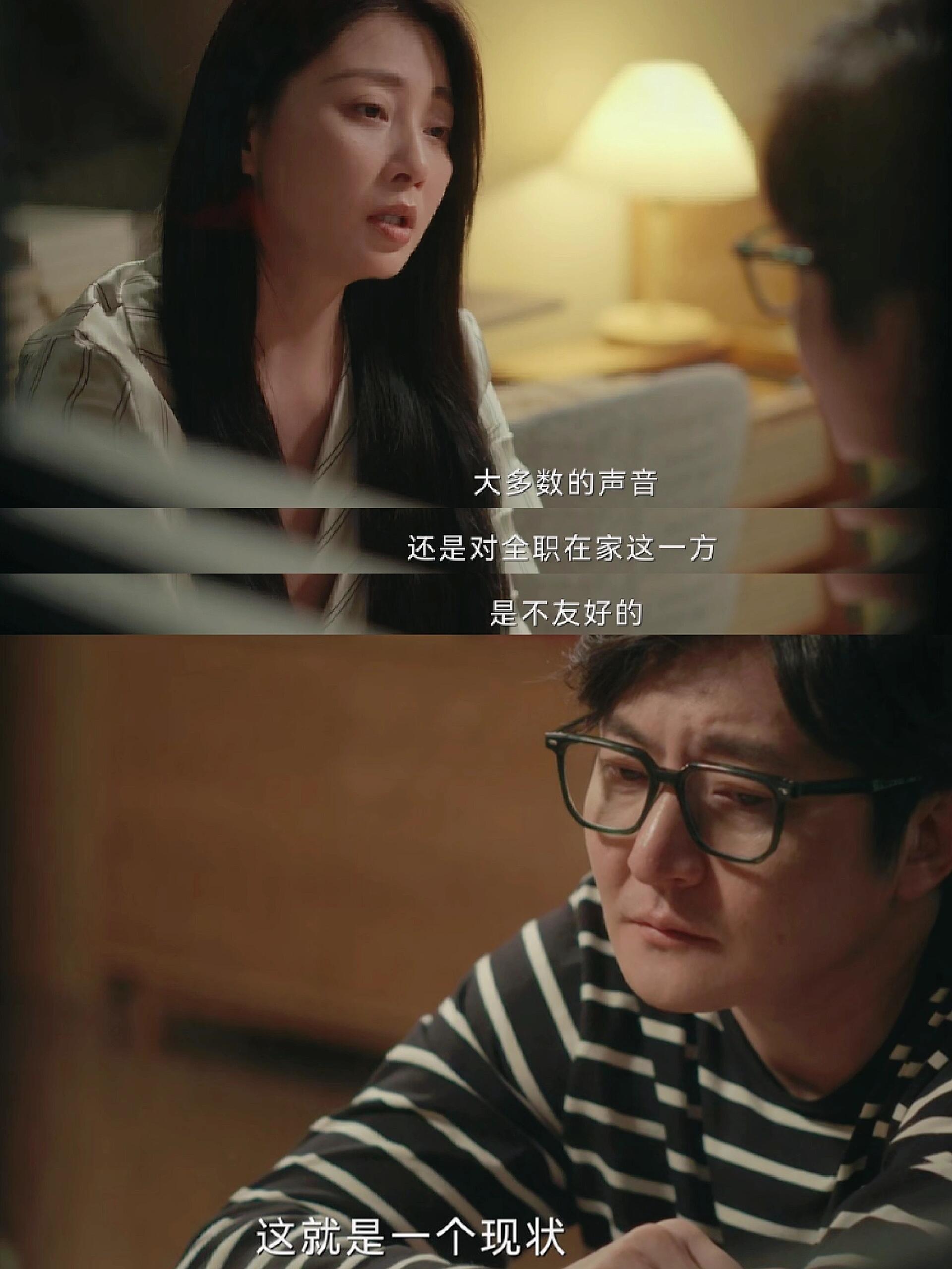 全职爸爸or妈妈，总会被世俗眼光低估